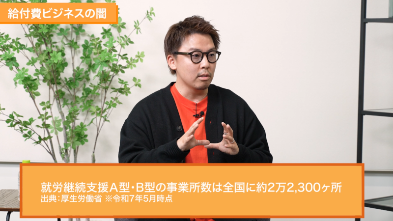 ホリエモンと対談する福田裕士©ホリエモンチャンネル