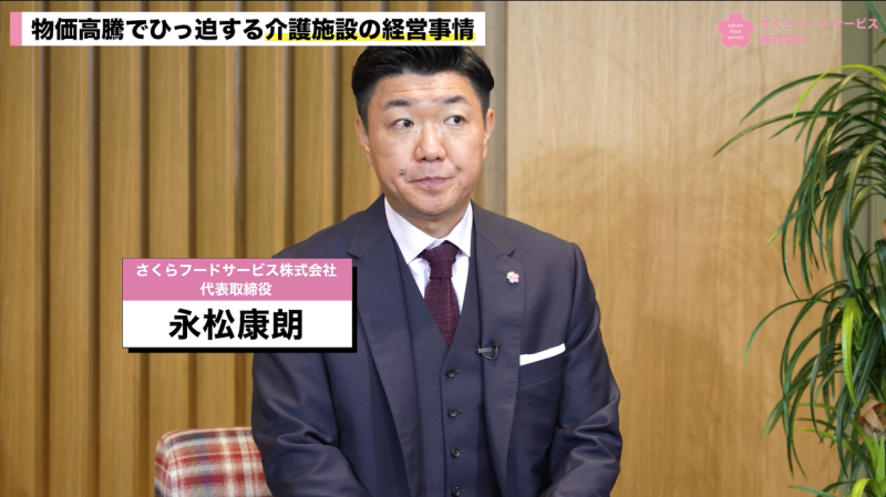 永松康朗ホリエモンチャンネル)