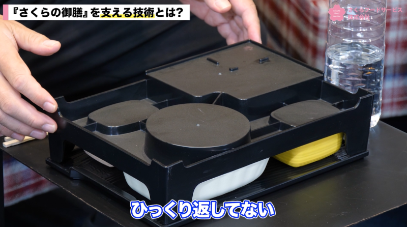 さくらの御膳(ホリエモンチャンネル)