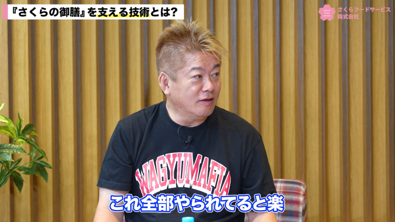 堀江貴文(ホリエモンチャンネル)