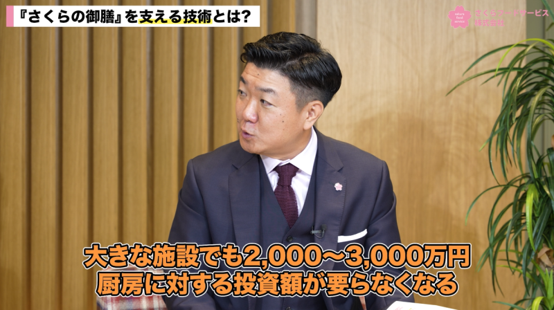 永松康朗(ホリエモンチャンネル)