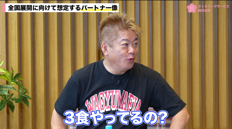 堀江貴文(ホリエモンチャンネル)