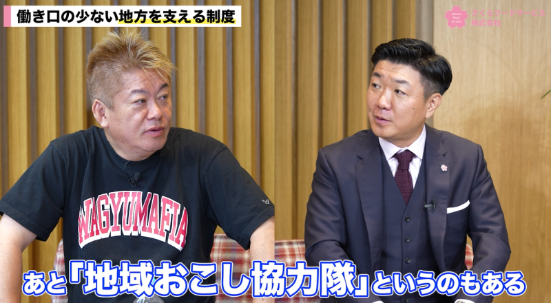 堀江貴文と永松康朗の対談(ホリエモンチャンネル)