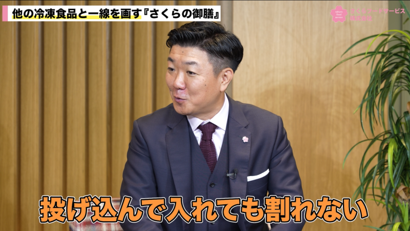 永松康朗(ホリエモンチャンネル)