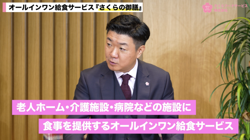 永松康朗(ホリエモンチャンネル)