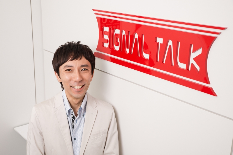 株式会社シグナルトーク代表取締役の栢孝文氏