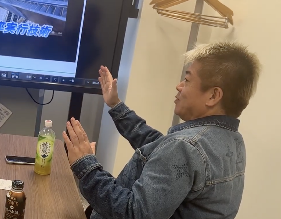 話す堀江